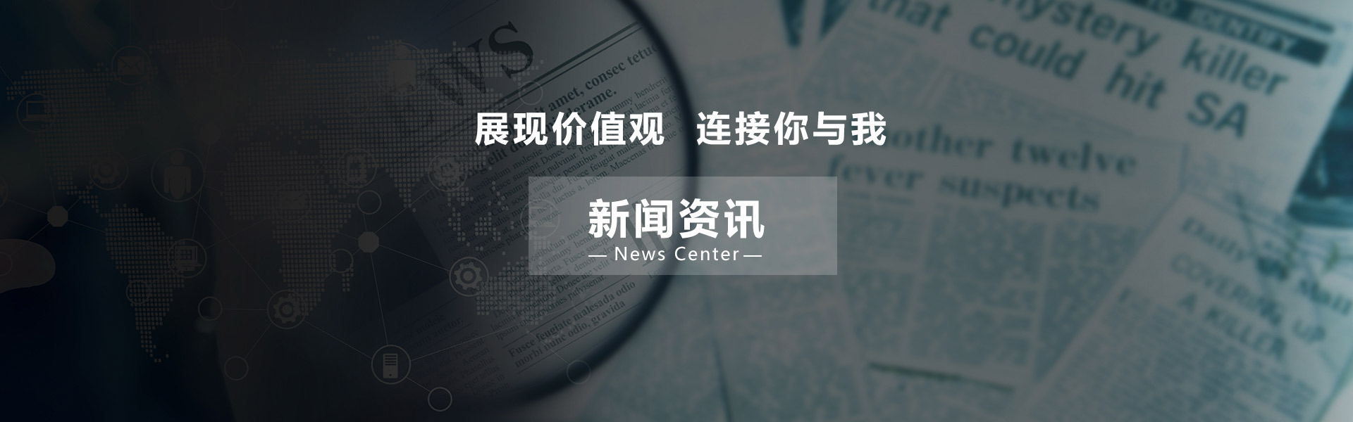 天譜集團應邀參加2024年清遠市高質量發展大會，貝徳教育裝備硬核亮相_最新資訊_廣東天譜科技集團有限公司